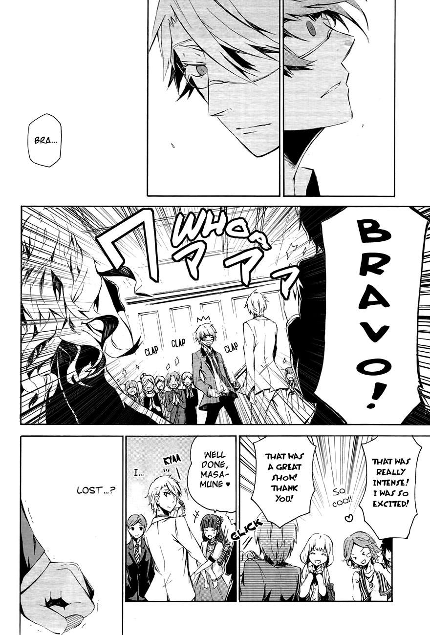 Aoharu x Kikanjuu Vol. 1 Ch. 0.1 第53页