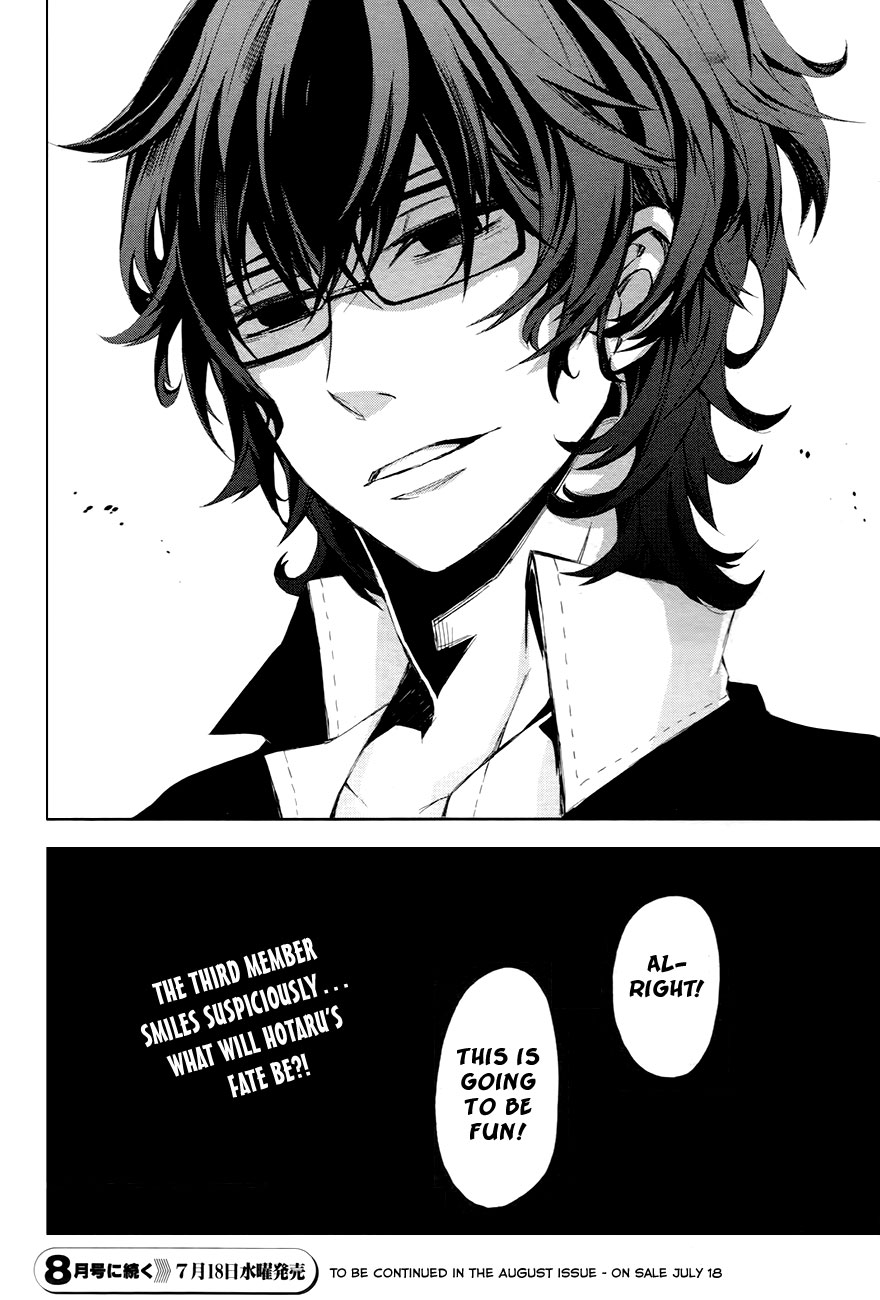 Aoharu x Kikanjuu Vol. 1 Ch. 0.1 第61页
