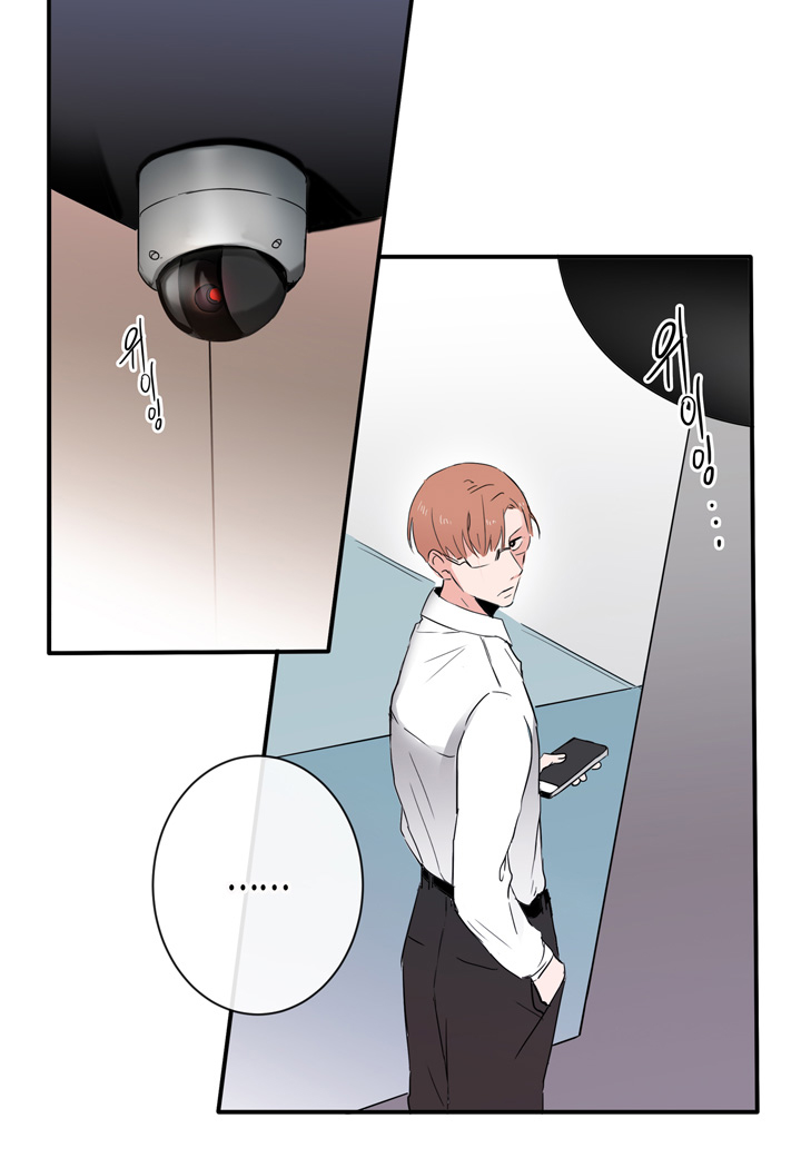 The Problem of My Love Affair Ch. 3 第24页
