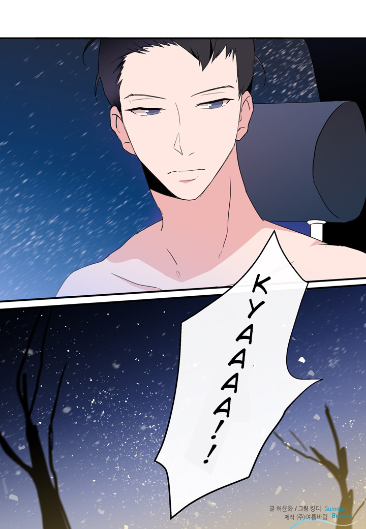The Problem of My Love Affair Ch. 3 第53页