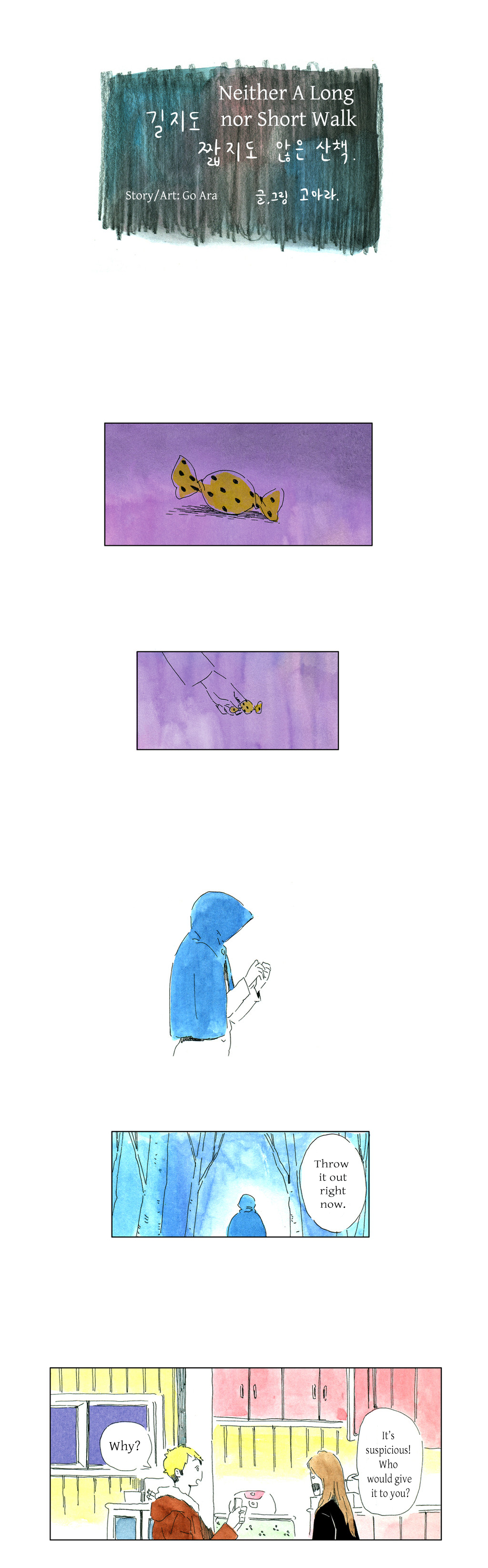 Neither A Long nor Short Walk Ch. 5 第1页