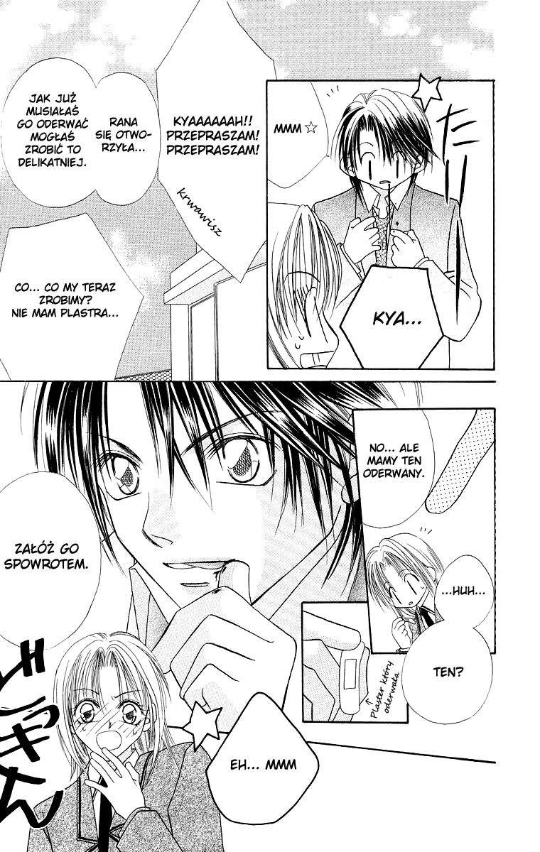 Koisuru Heart ga No to Iu Vol. 1 Ch. 2 第11页