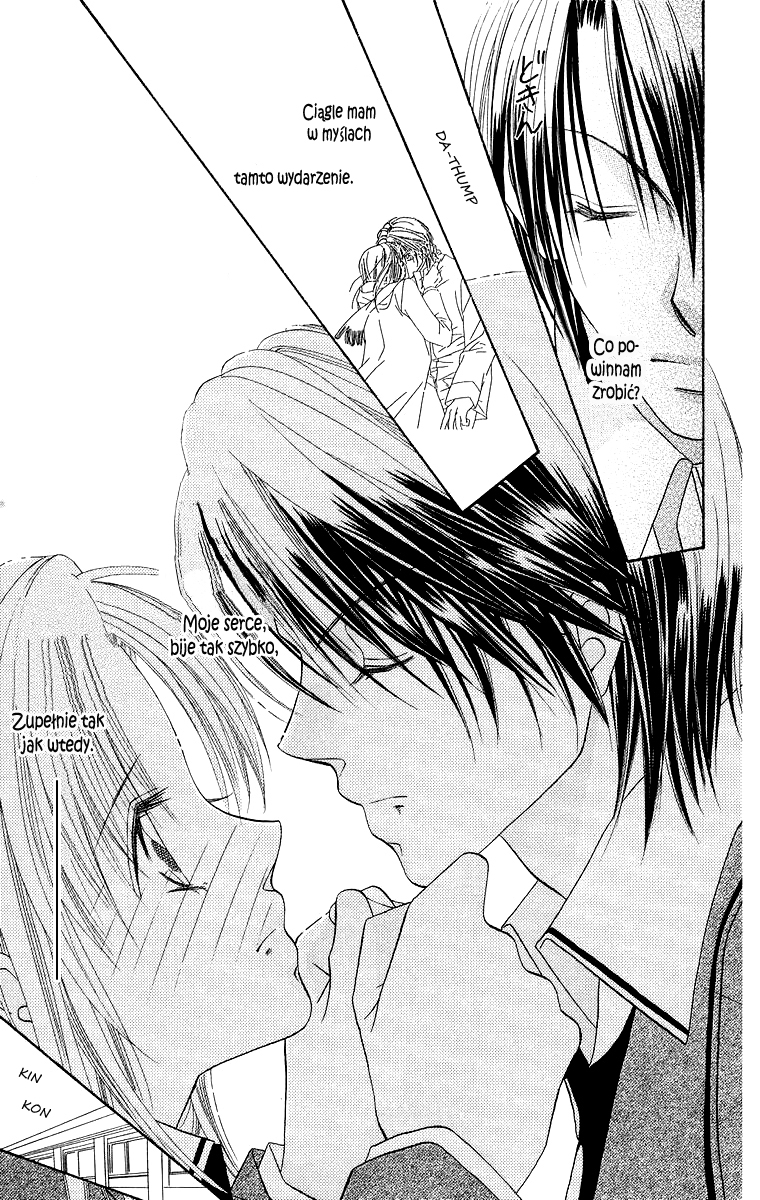Koisuru Heart ga No to Iu Vol. 1 Ch. 2 第13页
