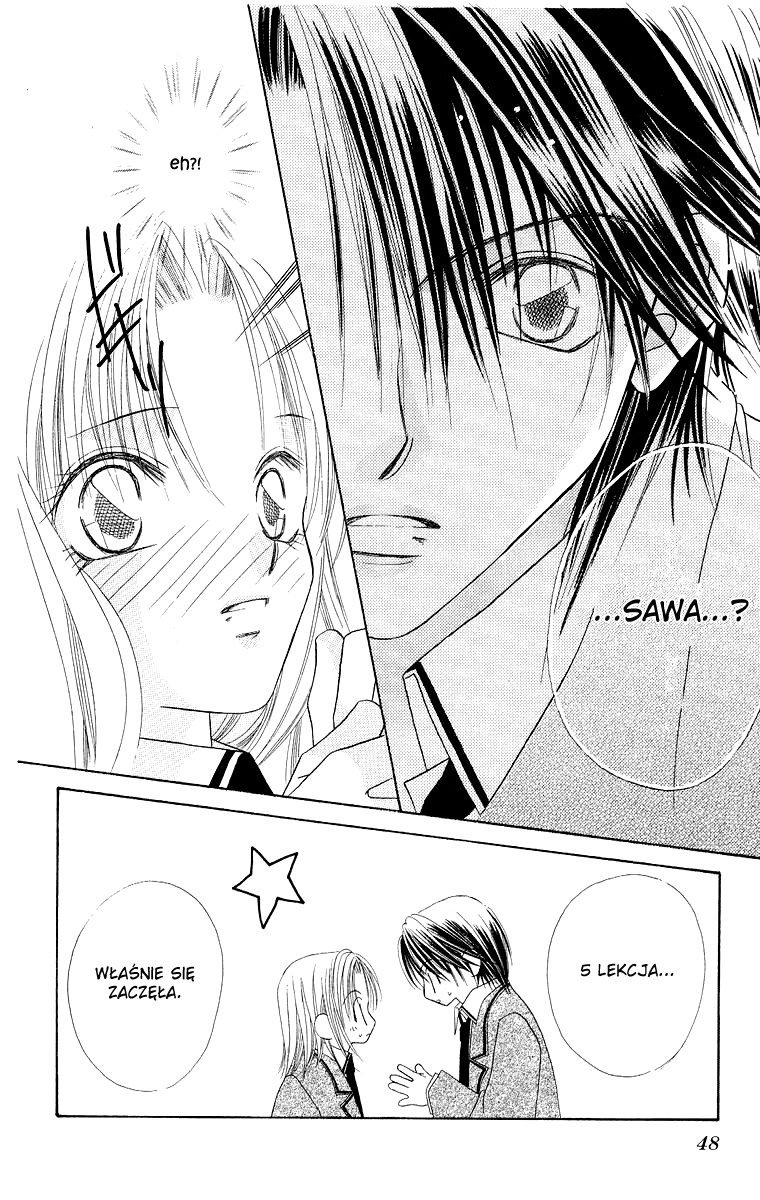 Koisuru Heart ga No to Iu Vol. 1 Ch. 2 第14页