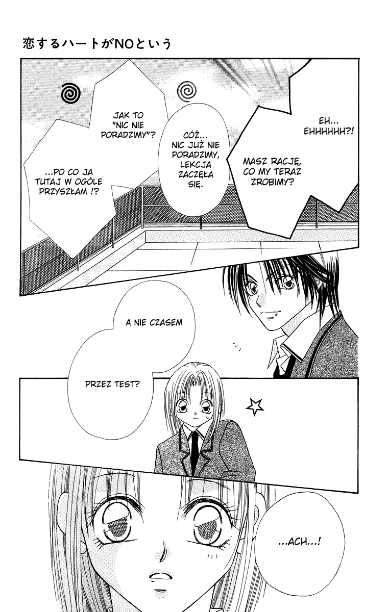 Koisuru Heart ga No to Iu Vol. 1 Ch. 2 第15页