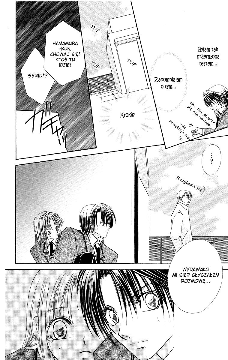 Koisuru Heart ga No to Iu Vol. 1 Ch. 2 第16页