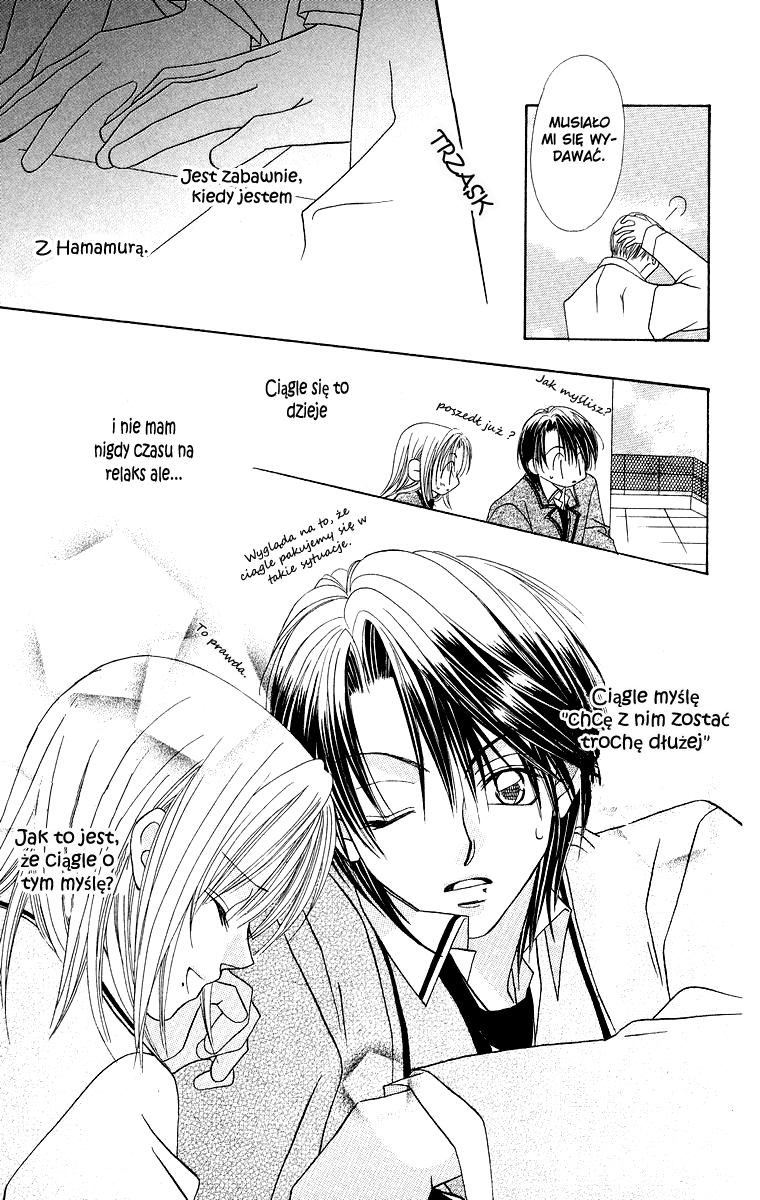 Koisuru Heart ga No to Iu Vol. 1 Ch. 2 第17页