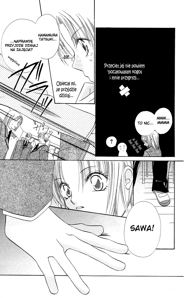 Koisuru Heart ga No to Iu Vol. 1 Ch. 2 第3页
