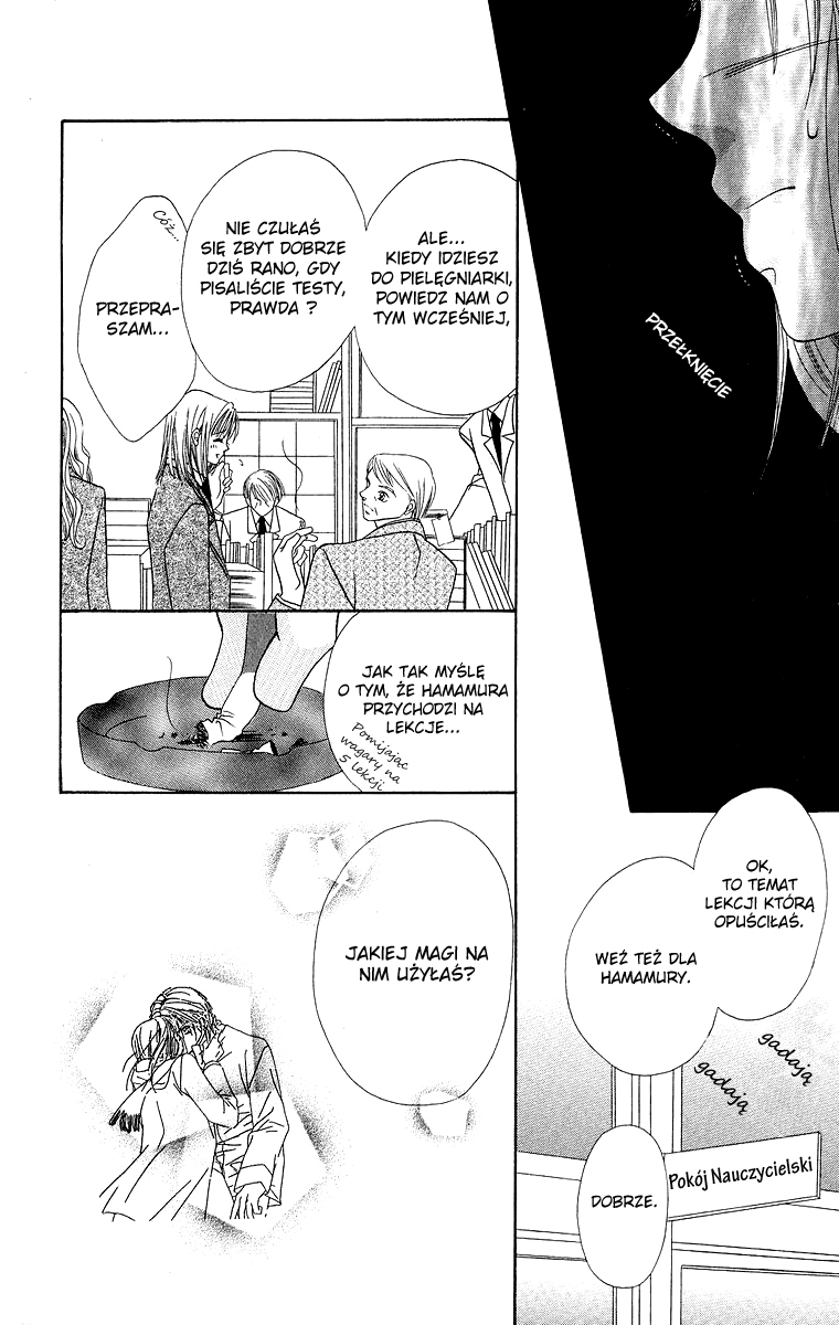 Koisuru Heart ga No to Iu Vol. 1 Ch. 2 第22页