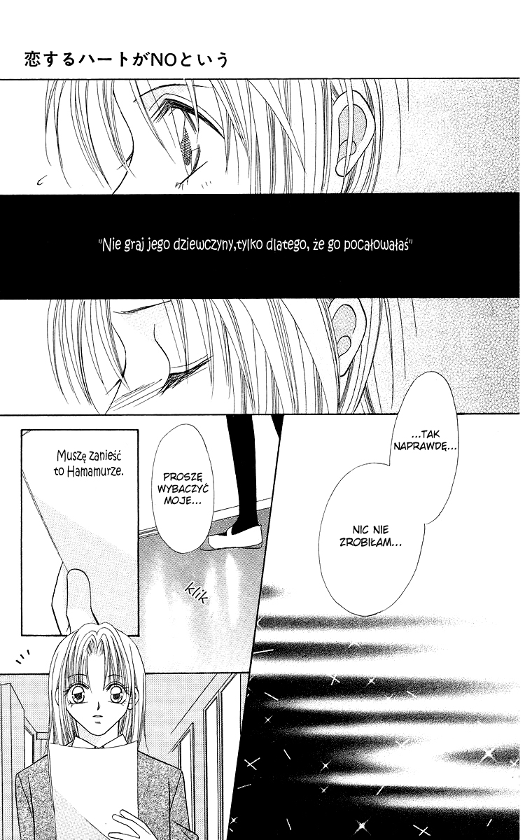 Koisuru Heart ga No to Iu Vol. 1 Ch. 2 第23页