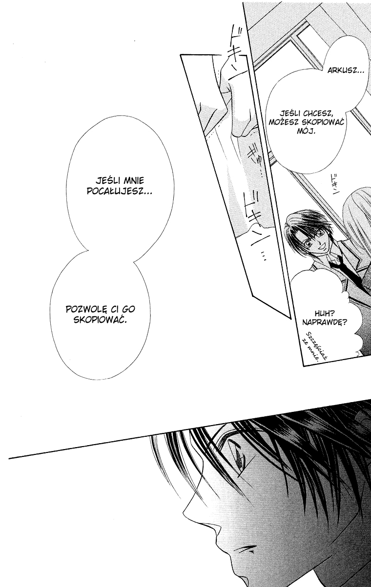 Koisuru Heart ga No to Iu Vol. 1 Ch. 2 第26页