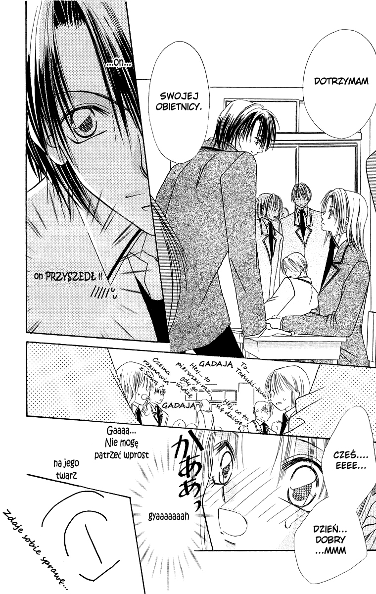 Koisuru Heart ga No to Iu Vol. 1 Ch. 2 第4页