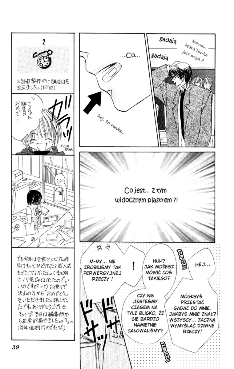 Koisuru Heart ga No to Iu Vol. 1 Ch. 2 第5页