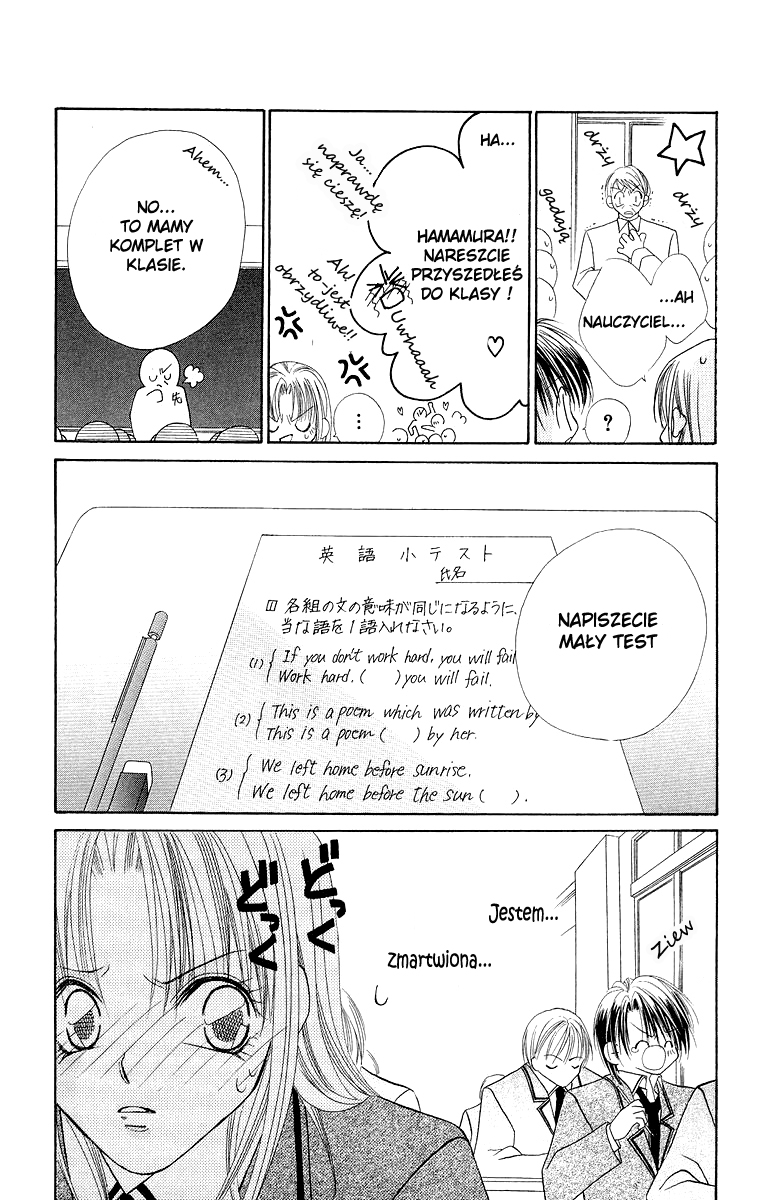 Koisuru Heart ga No to Iu Vol. 1 Ch. 2 第6页