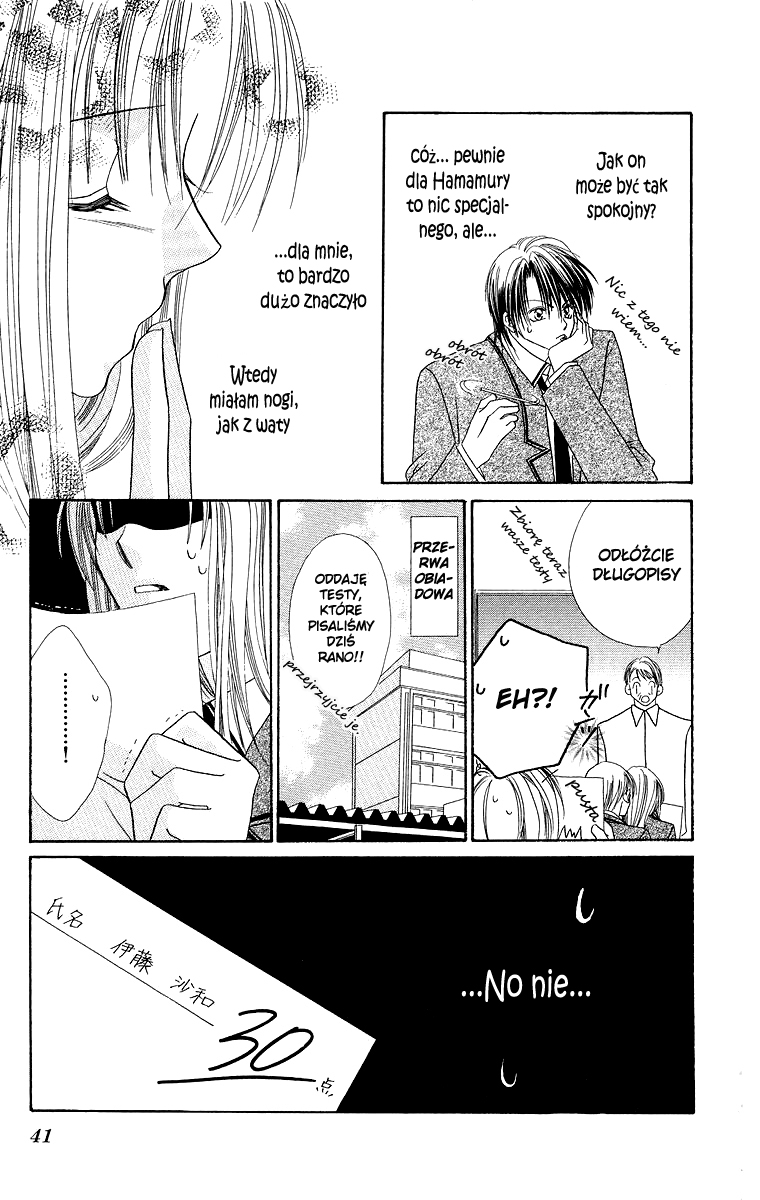 Koisuru Heart ga No to Iu Vol. 1 Ch. 2 第7页