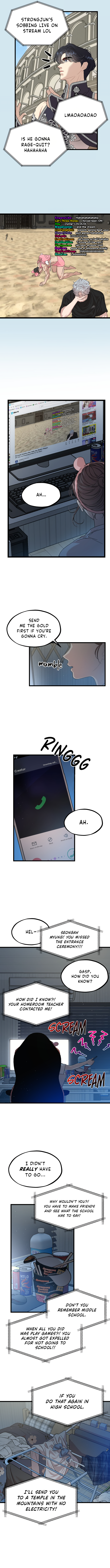 Ranker rang Yeonae Ganeung 第6页