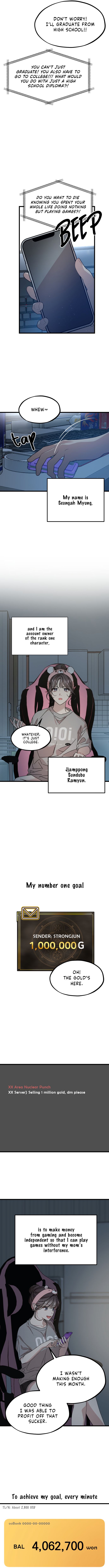 Ranker rang Yeonae Ganeung 第7页