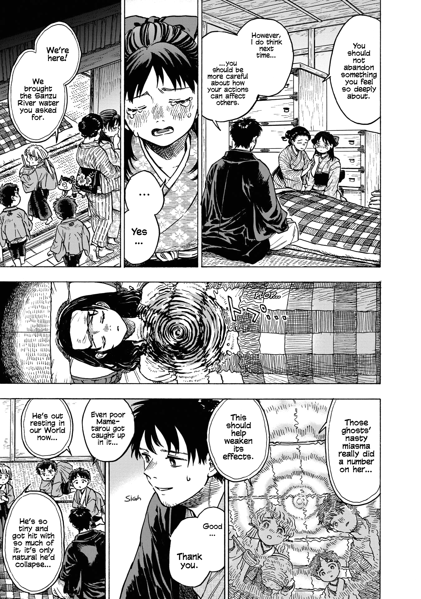 Kakuriyo Sennichi Hina Vol. 1 Ch. 6 第3页