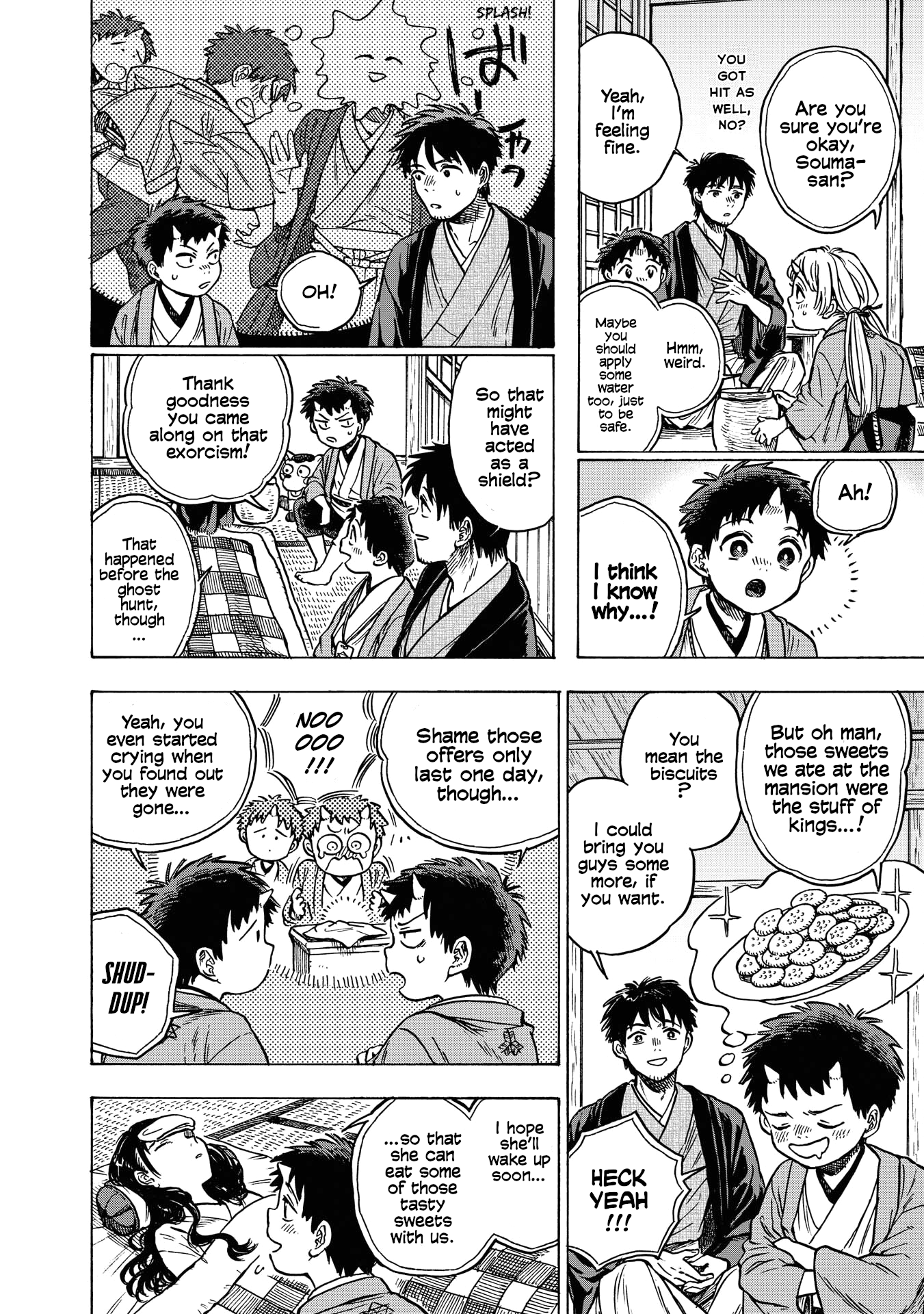 Kakuriyo Sennichi Hina Vol. 1 Ch. 6 第4页