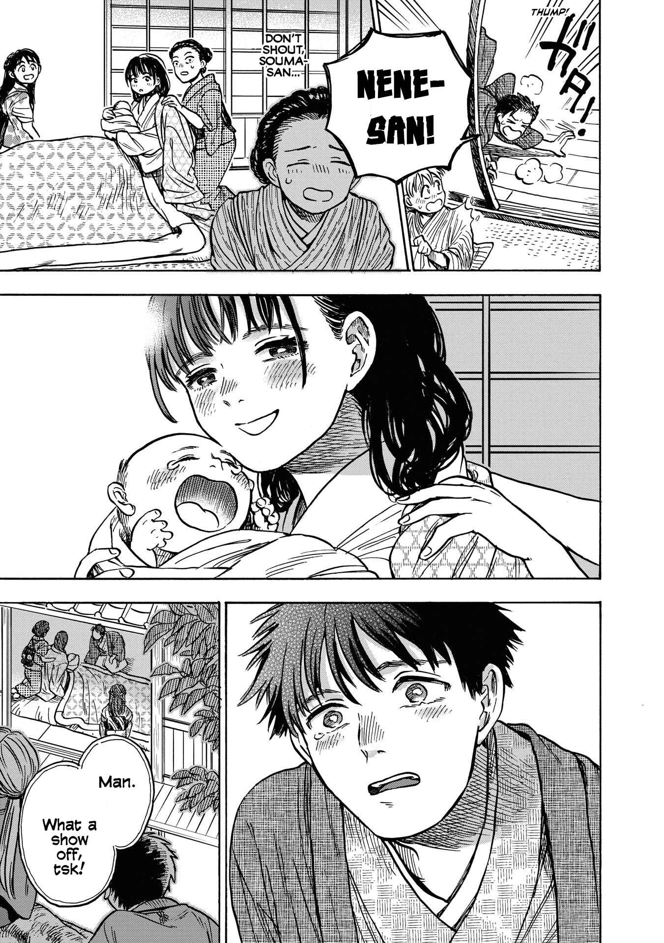 Kakuriyo Sennichi Hina Vol. 1 Ch. 6 第33页
