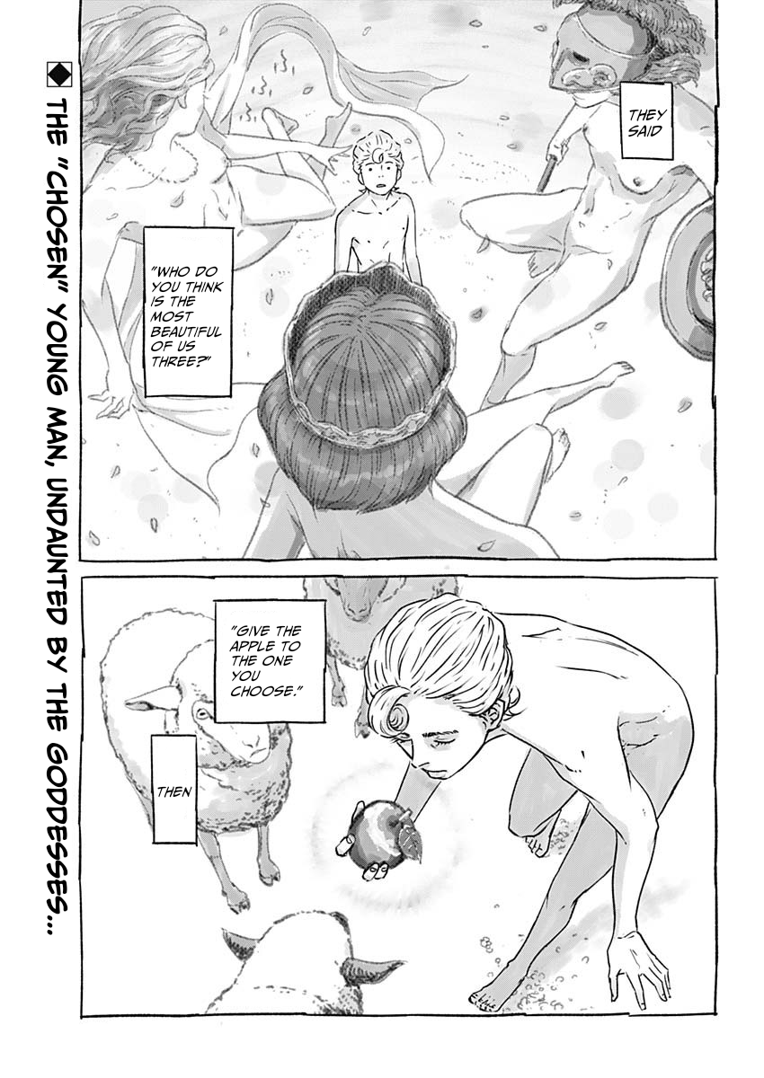 Illios 第4页