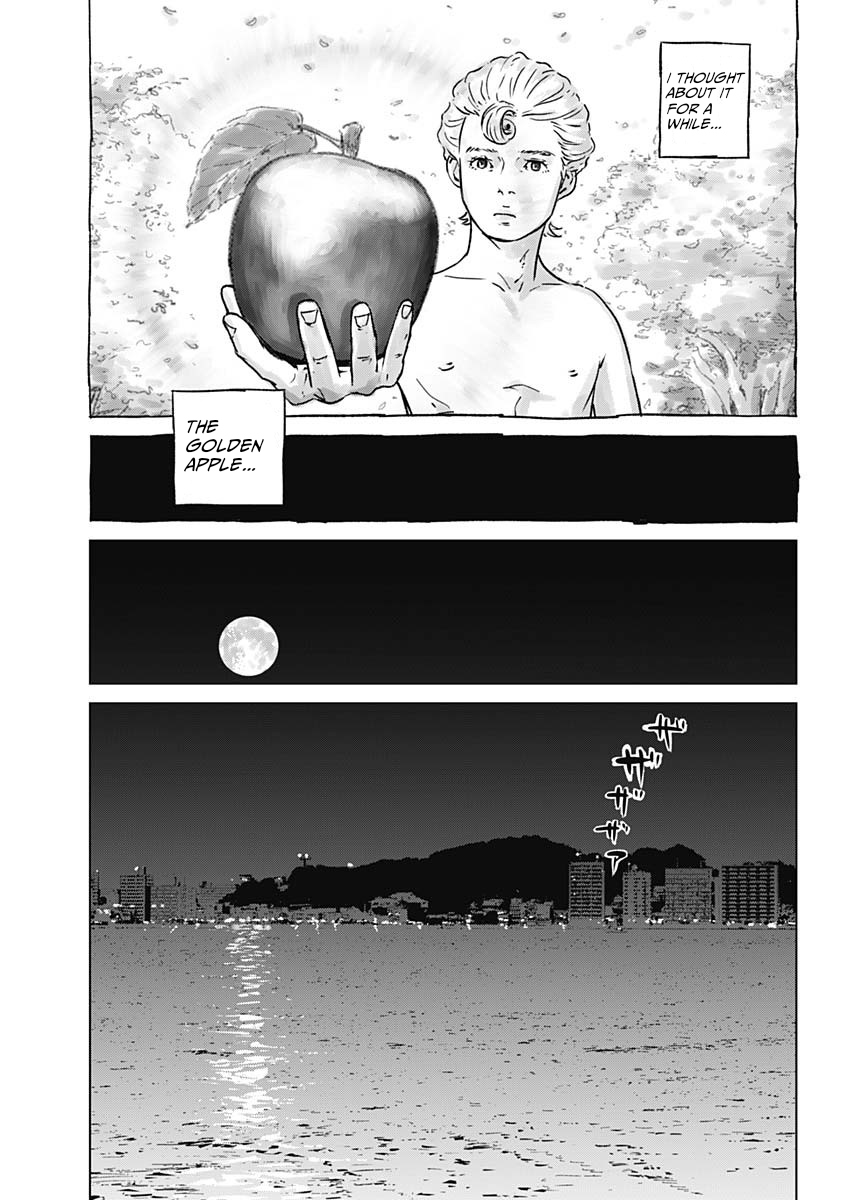 Illios 第6页