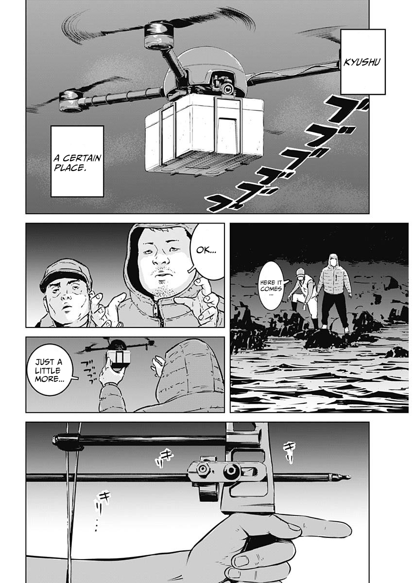 Illios 第7页