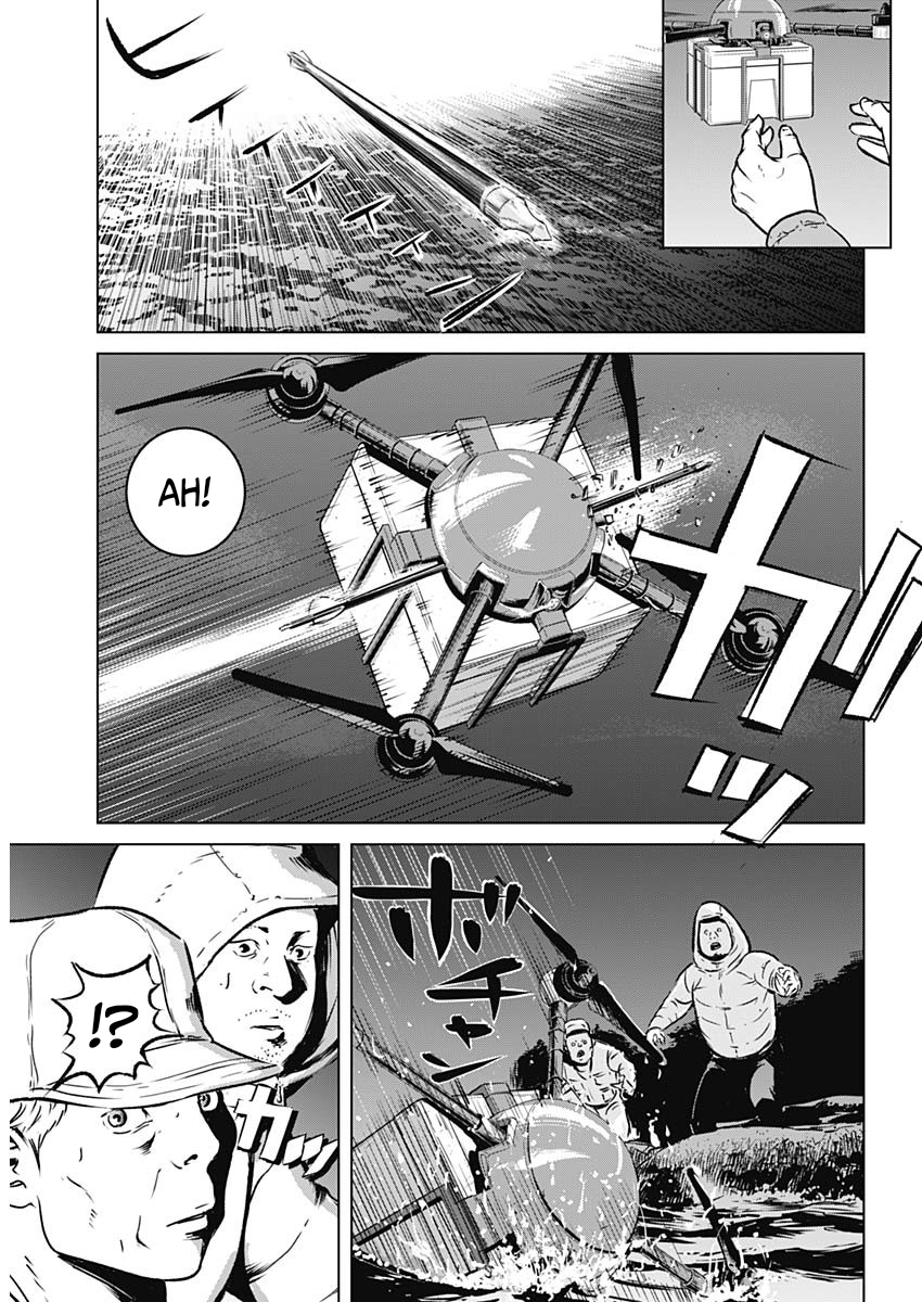 Illios 第8页