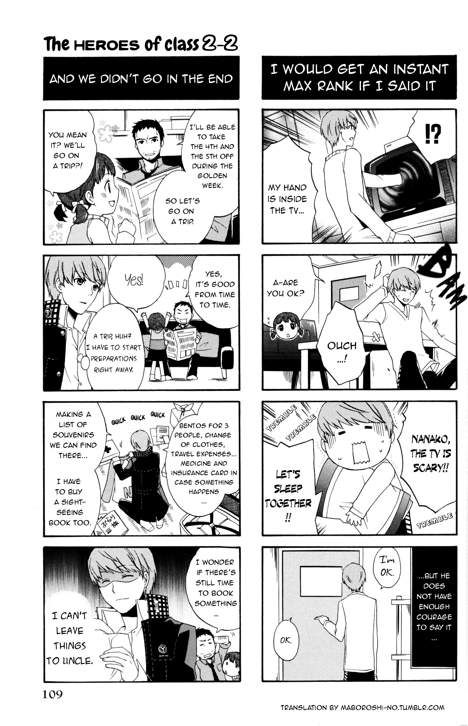 Persona 4 4Koma Kings The heroes of class 2-2 (Artist: Hayase Reku) 第2页