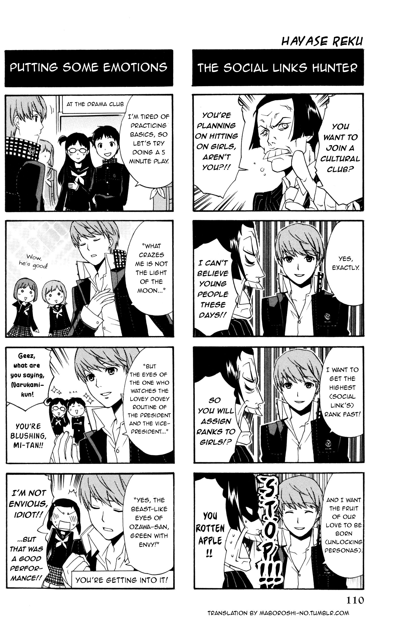 Persona 4 4Koma Kings The heroes of class 2-2 (Artist: Hayase Reku) 第3页