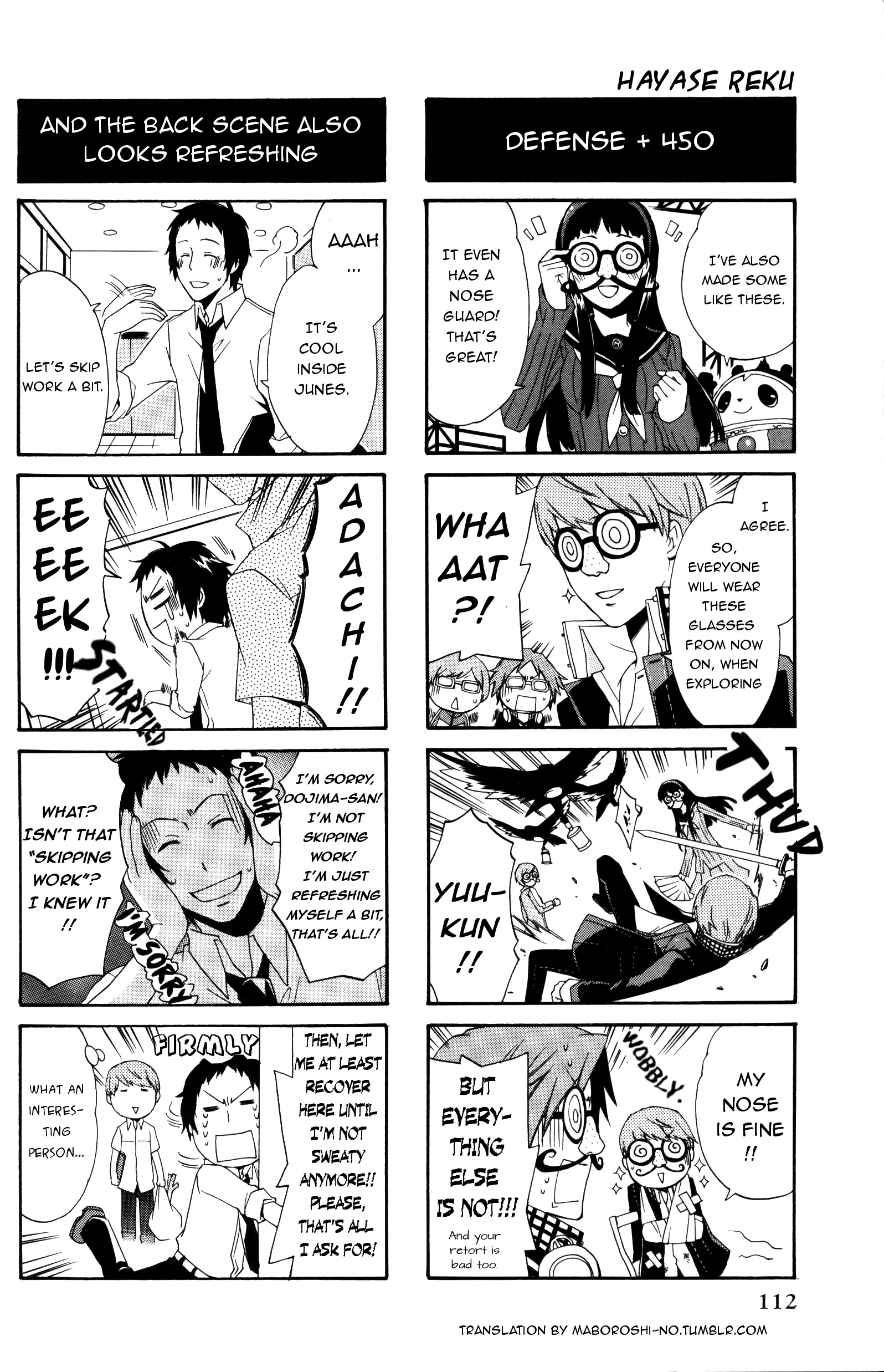 Persona 4 4Koma Kings The heroes of class 2-2 (Artist: Hayase Reku) 第5页