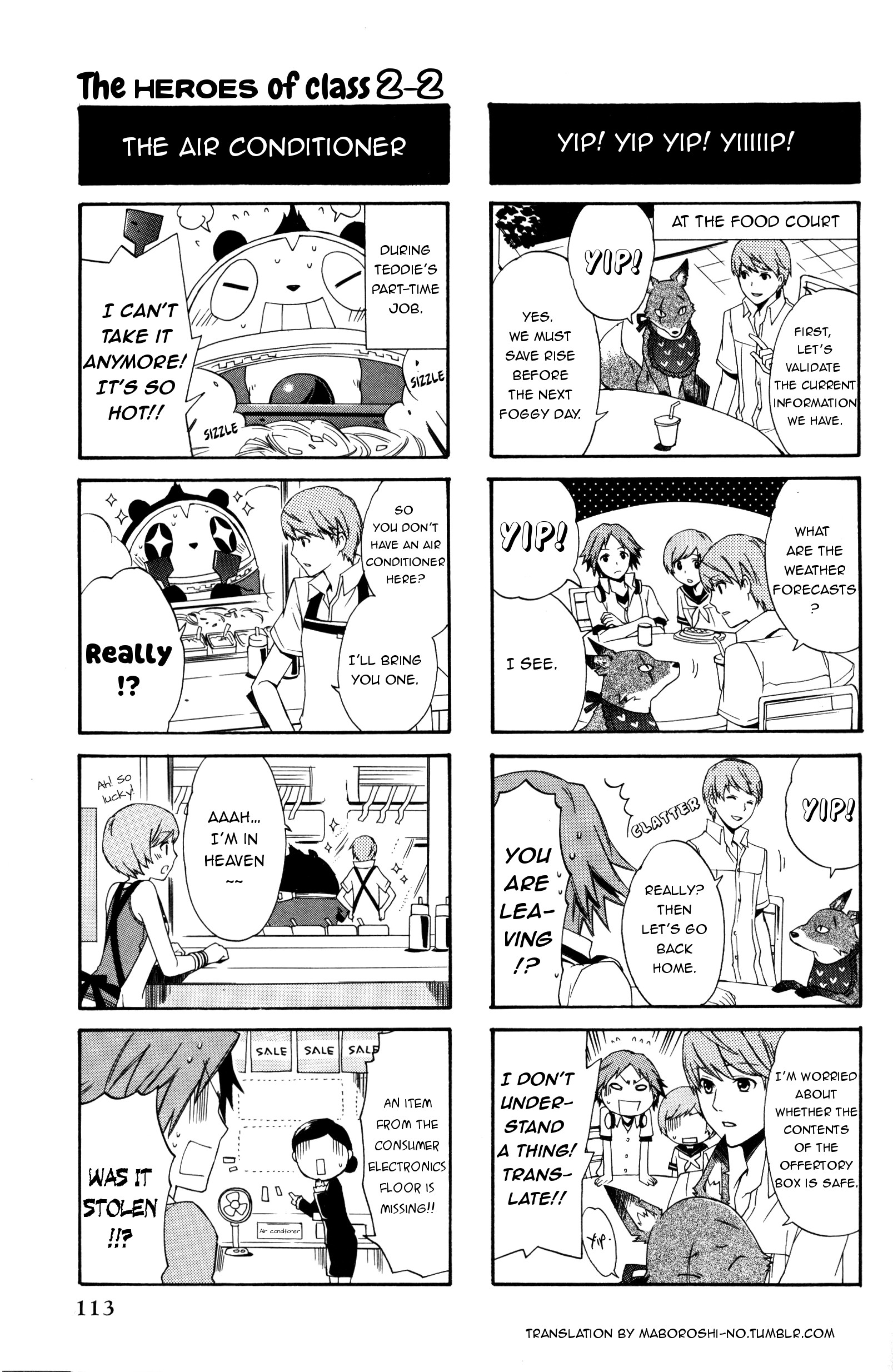 Persona 4 4Koma Kings The heroes of class 2-2 (Artist: Hayase Reku) 第6页