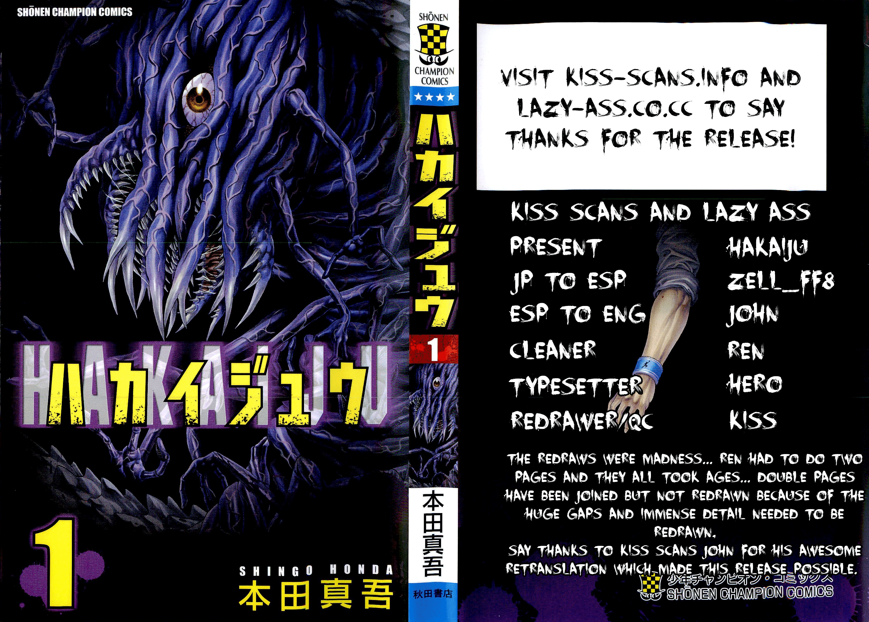 Hakaijuu Them 第2页