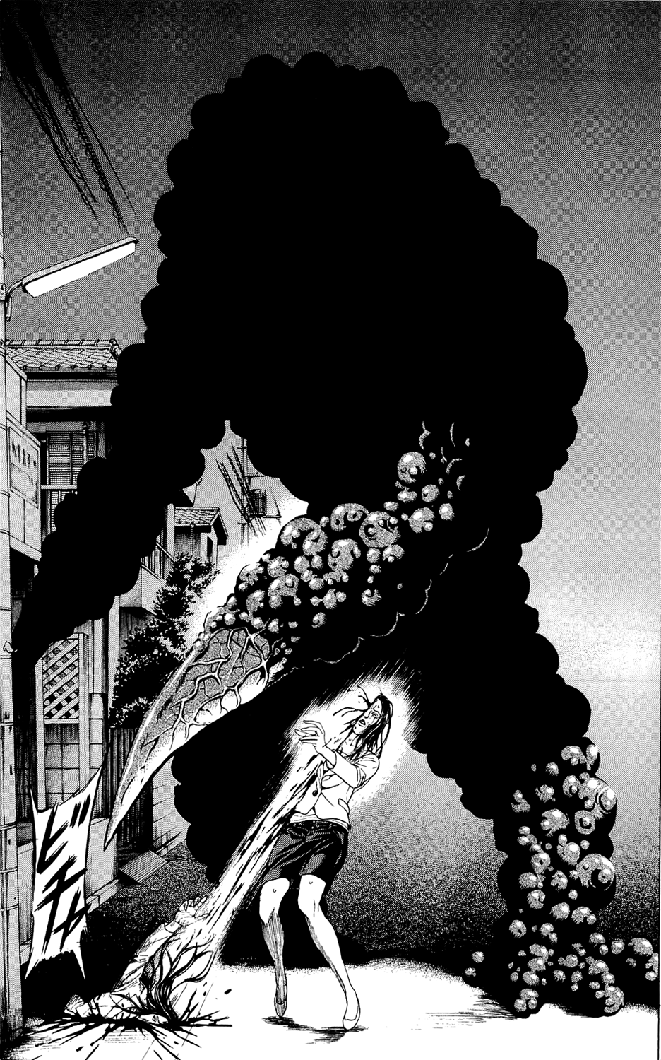 Hakaijuu Them 第16页