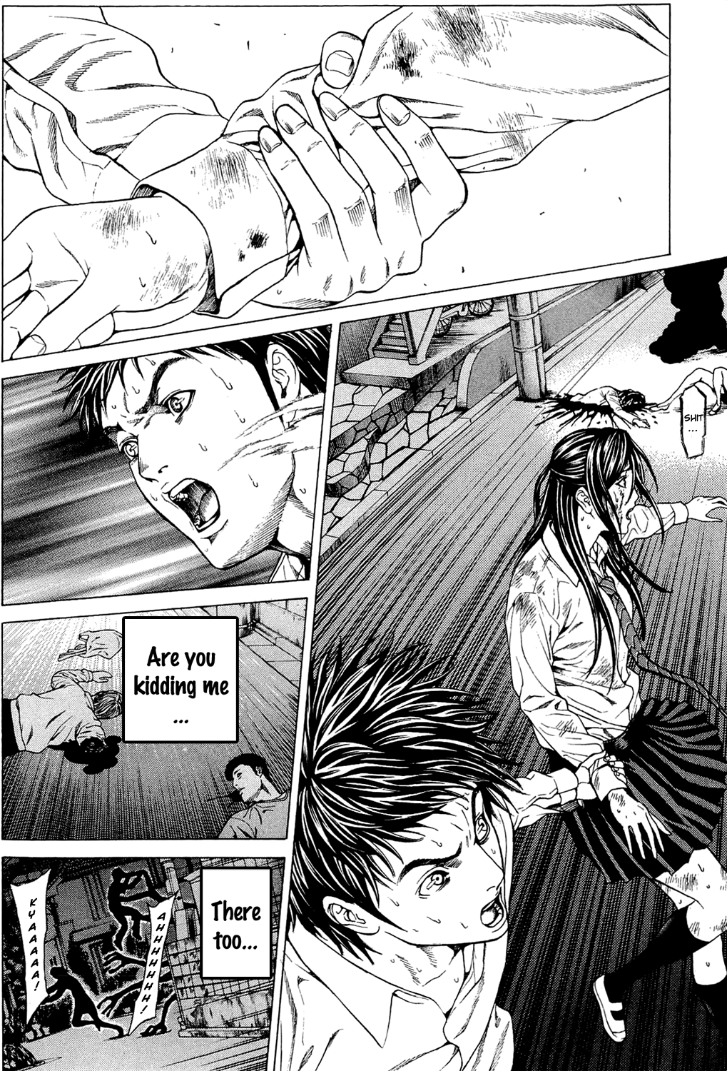 Hakaijuu Them 第17页