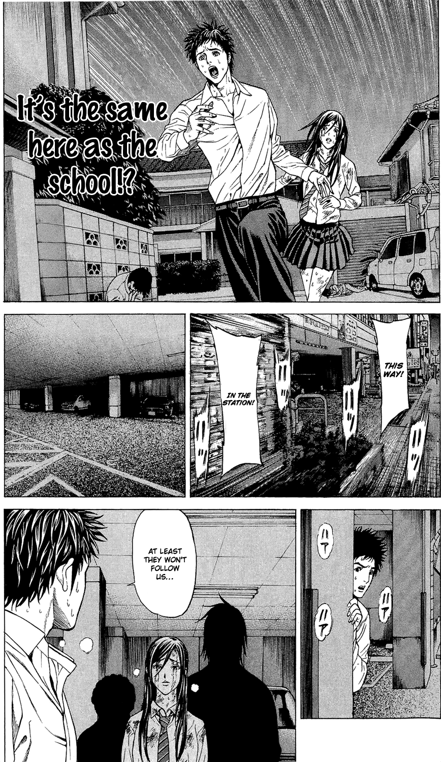Hakaijuu Them 第18页