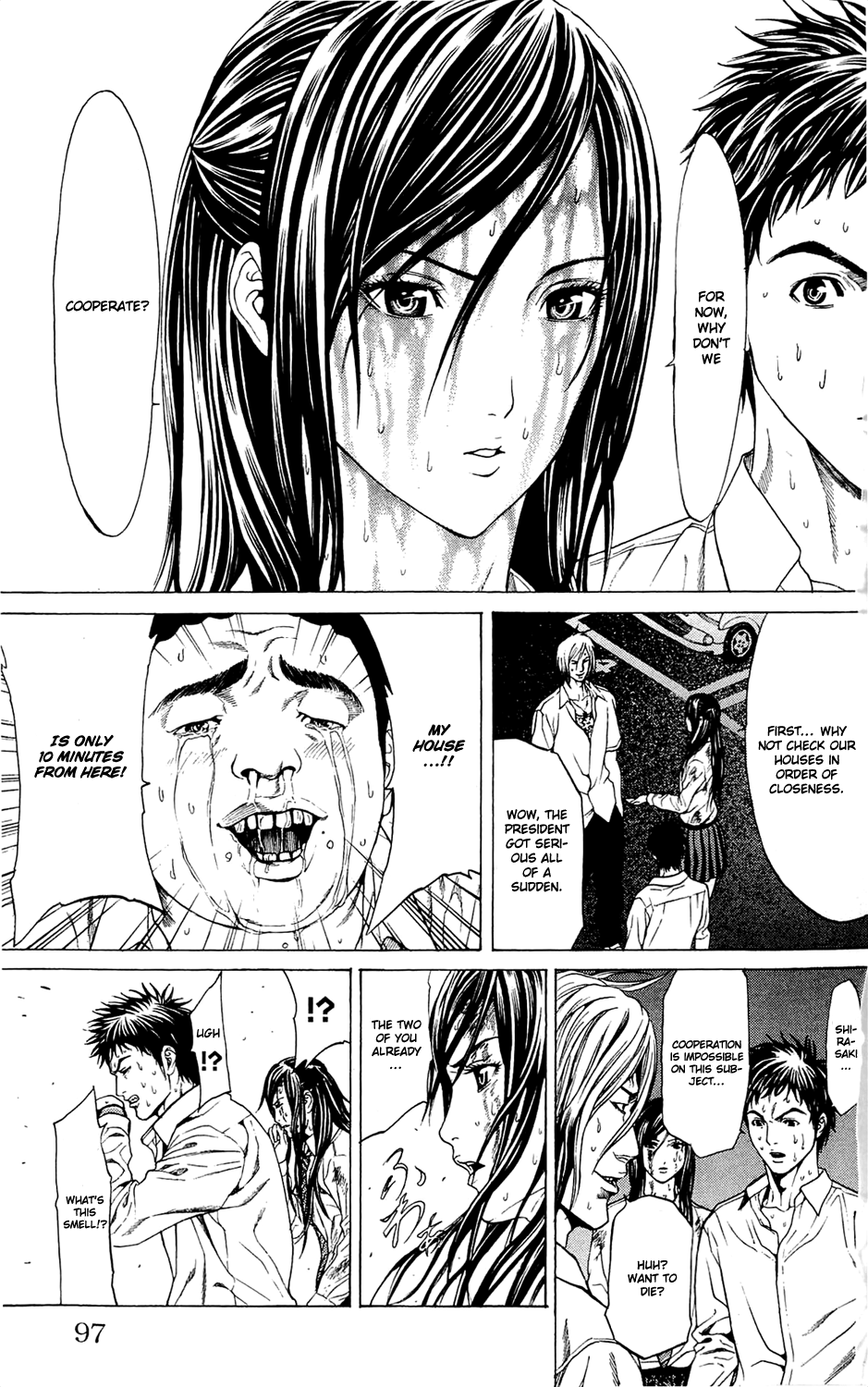 Hakaijuu Them 第26页