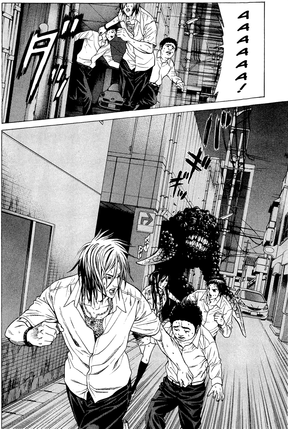 Hakaijuu Them 第29页