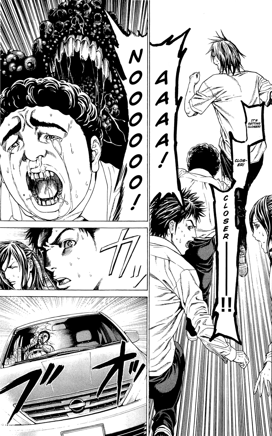 Hakaijuu Them 第30页