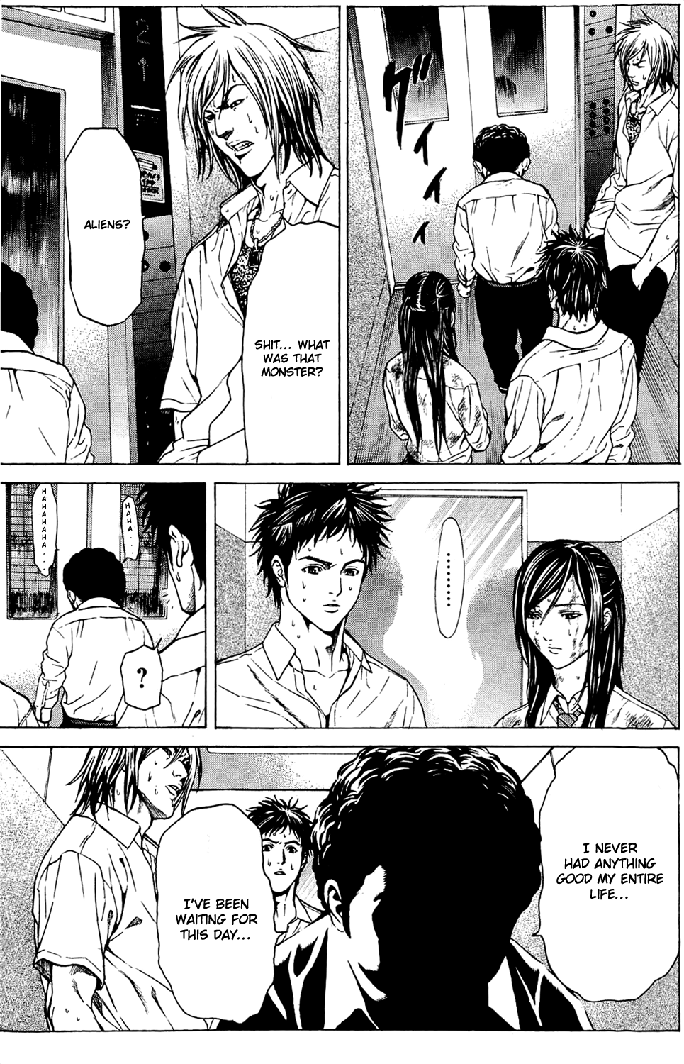 Hakaijuu Them 第34页