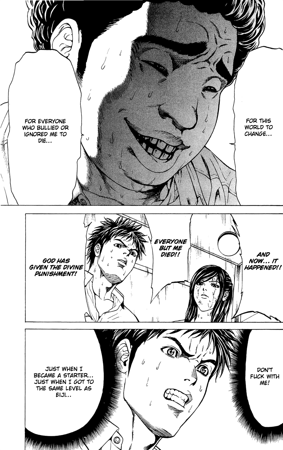 Hakaijuu Them 第35页