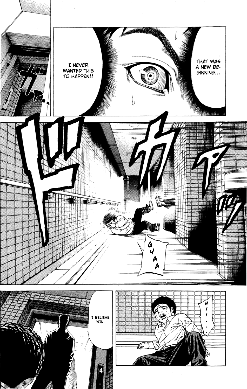 Hakaijuu Them 第36页