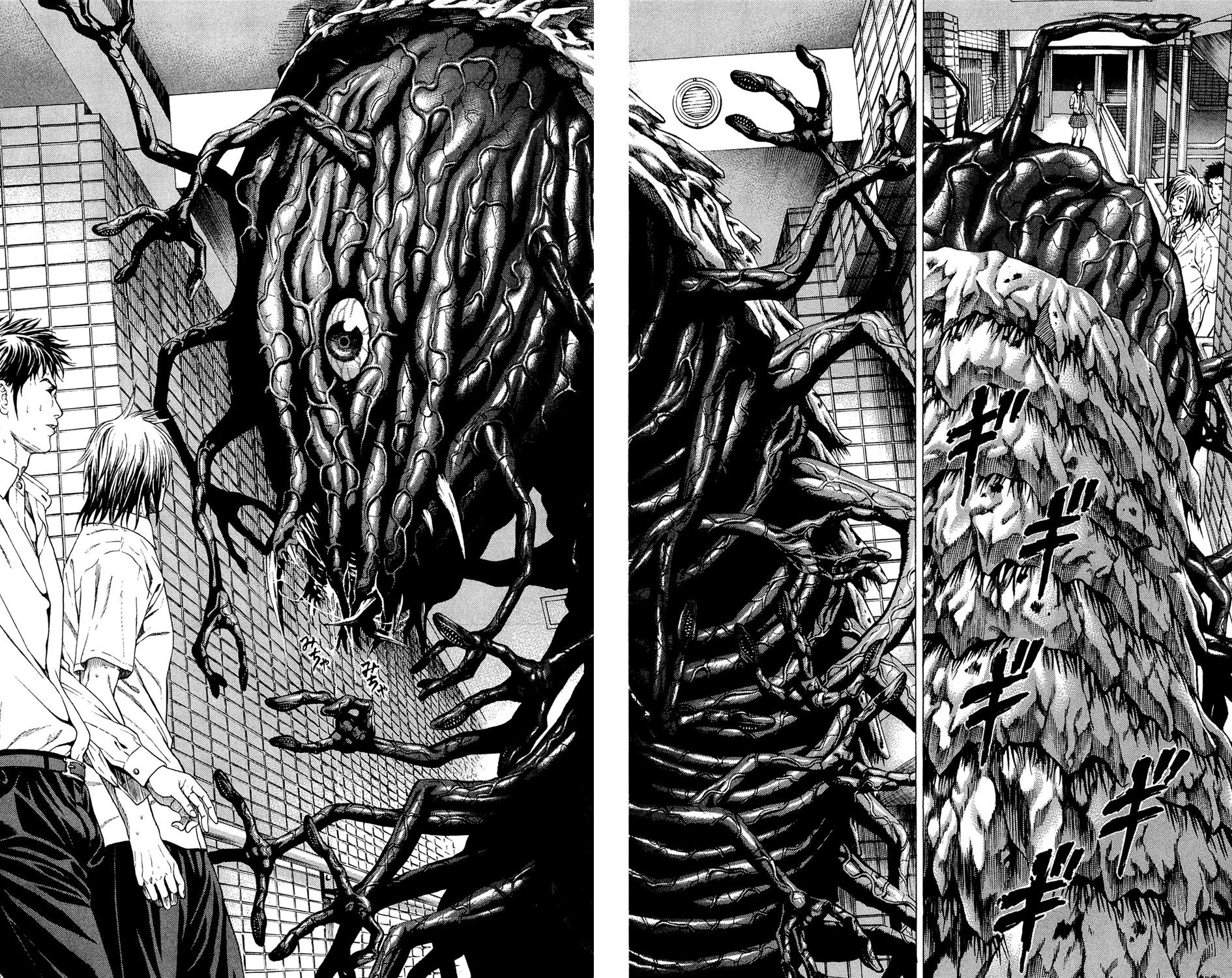 Hakaijuu Them 第44页