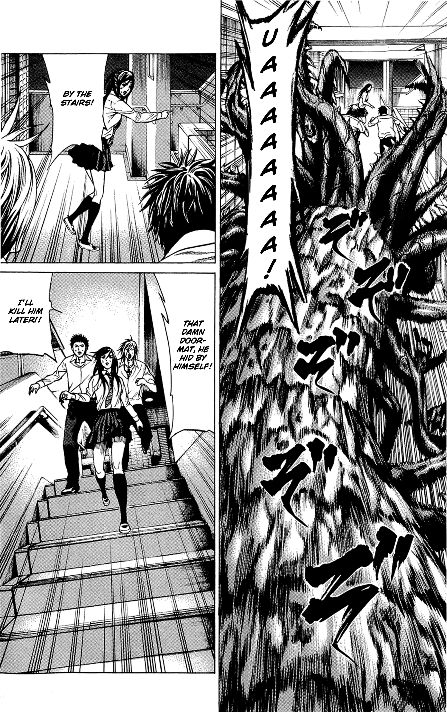 Hakaijuu Them 第46页