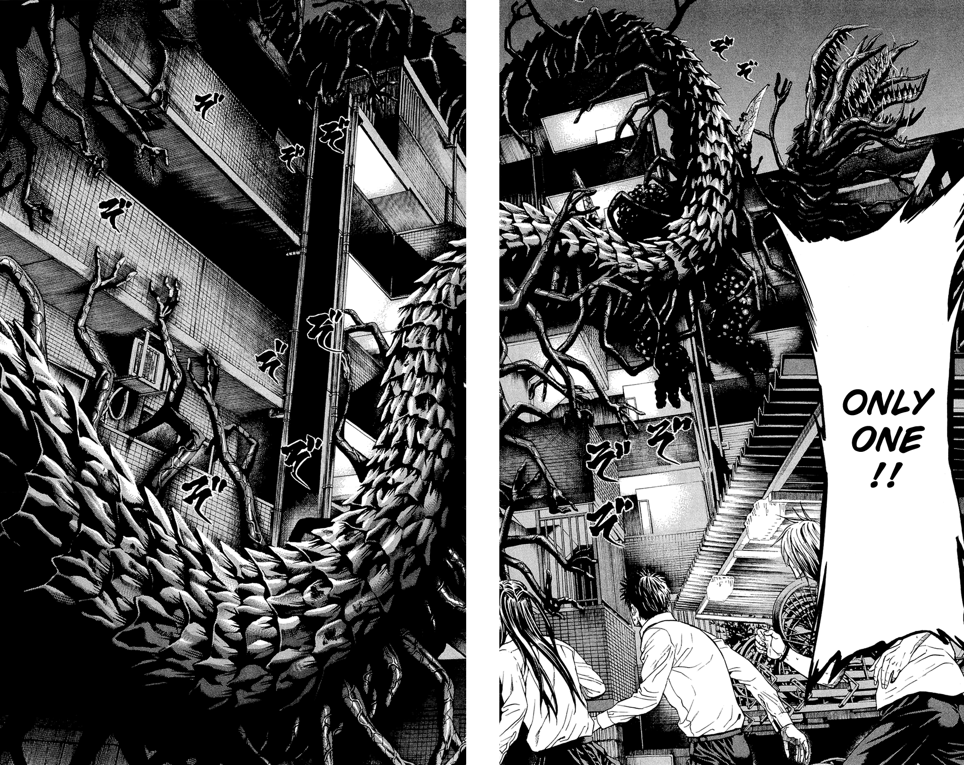 Hakaijuu Them 第48页