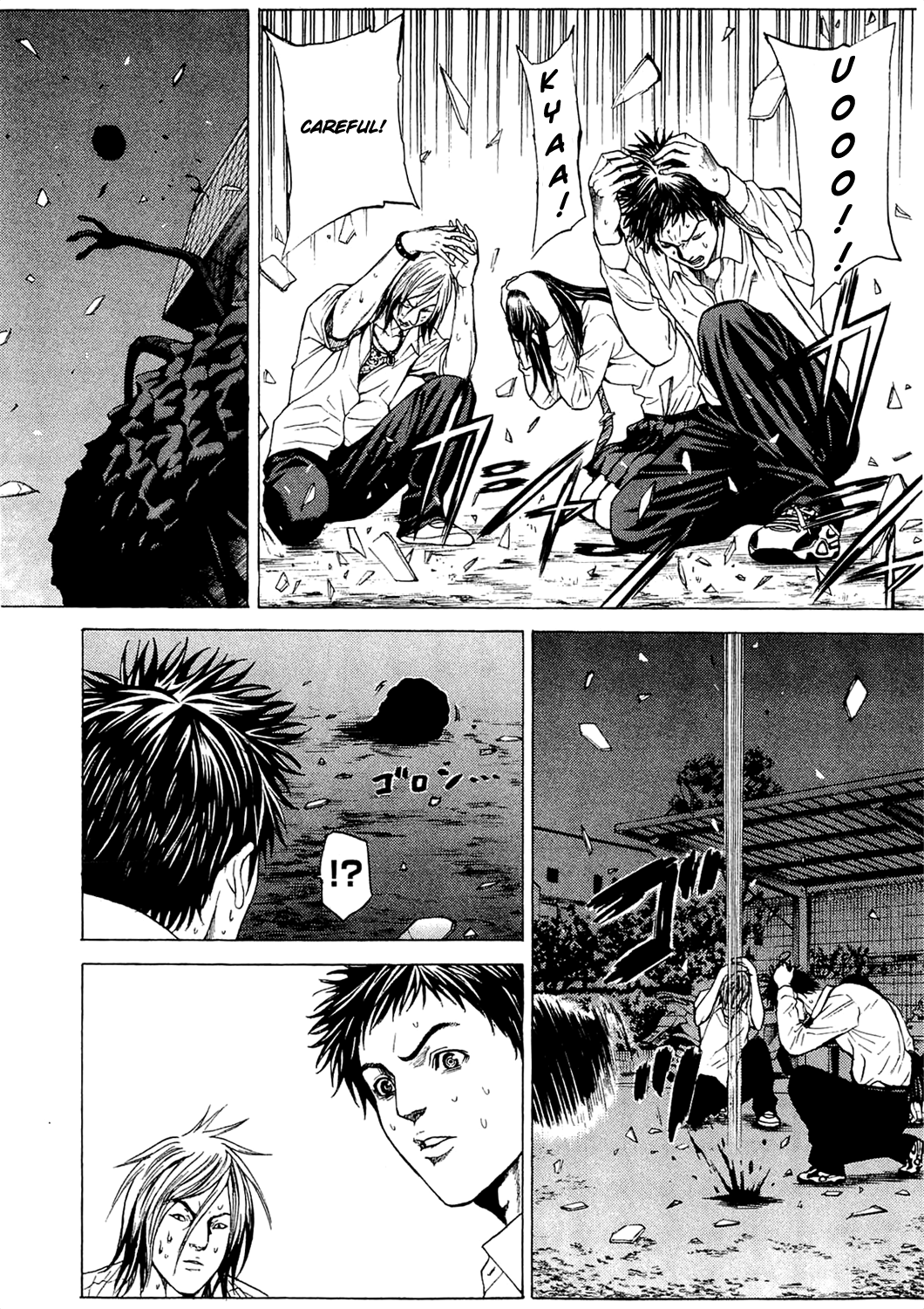 Hakaijuu Them 第50页
