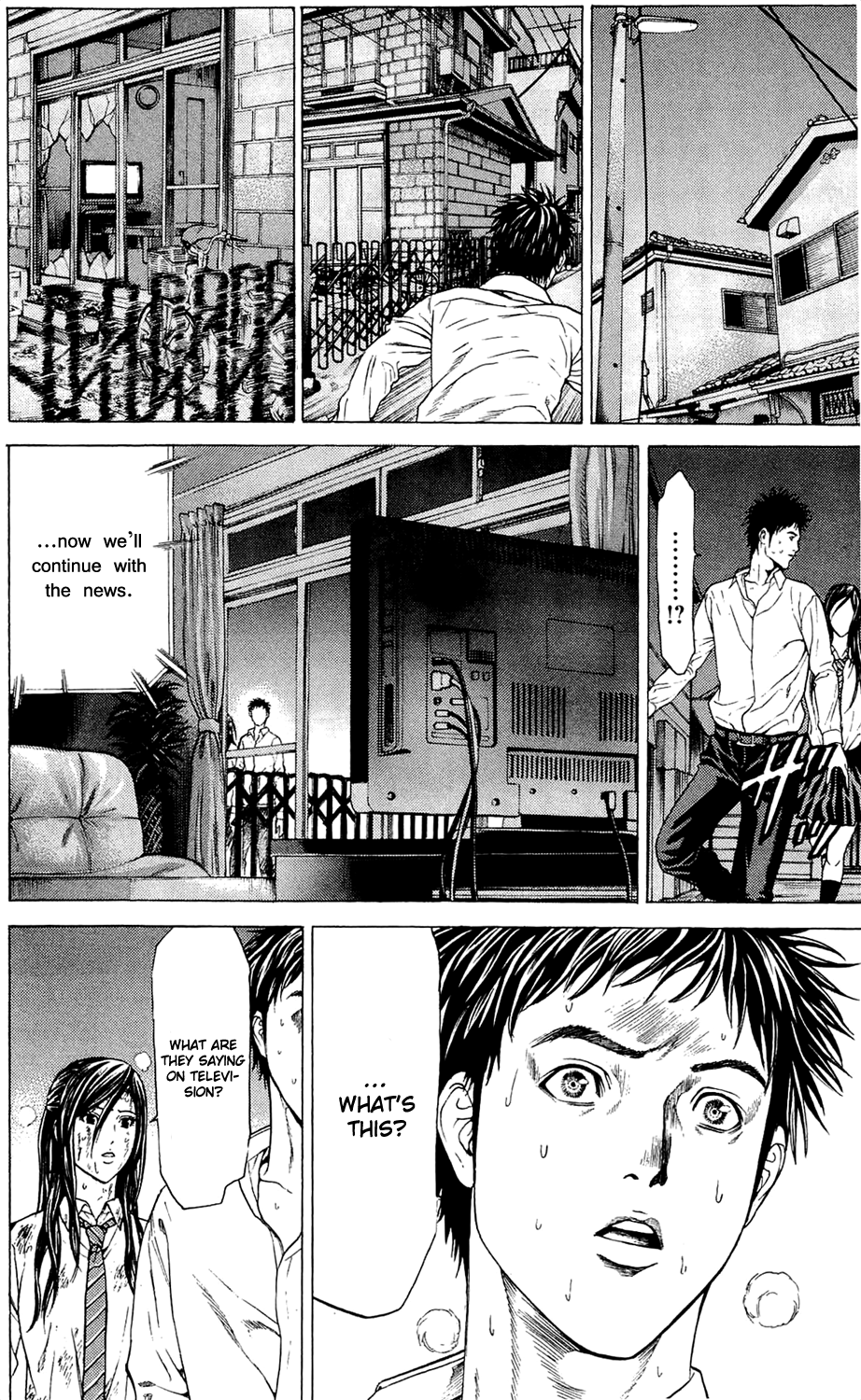 Hakaijuu Them 第52页