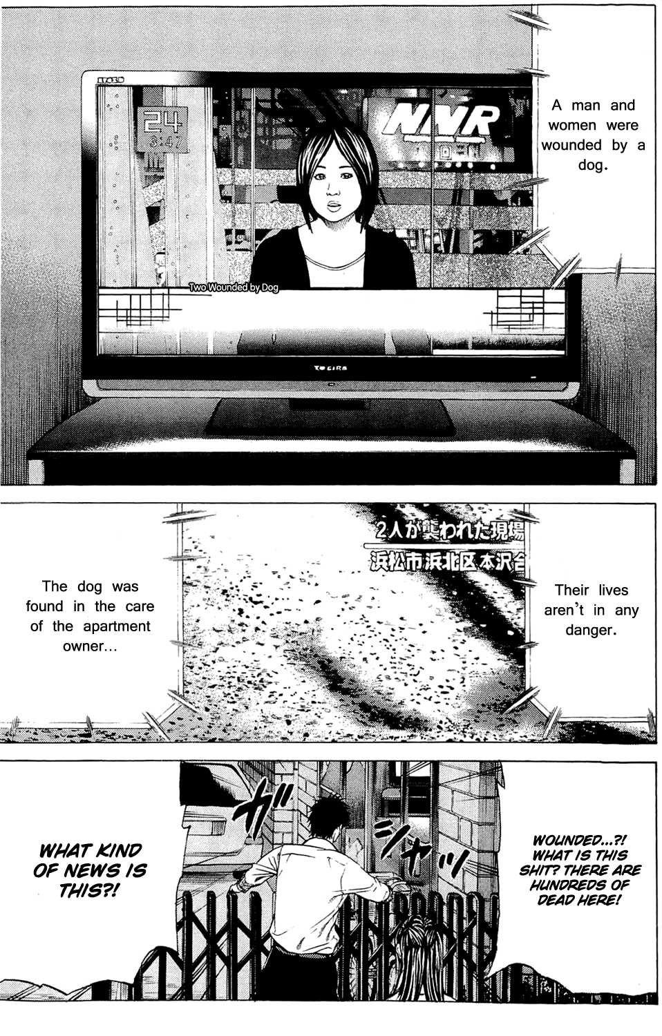 Hakaijuu Them 第53页