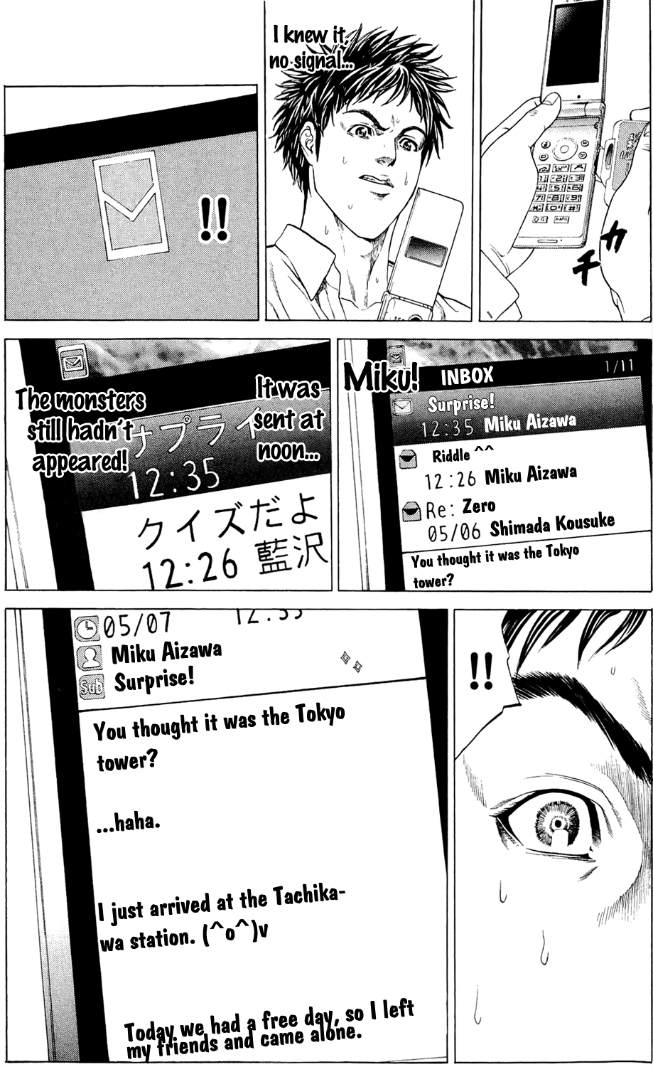 Hakaijuu Them 第56页