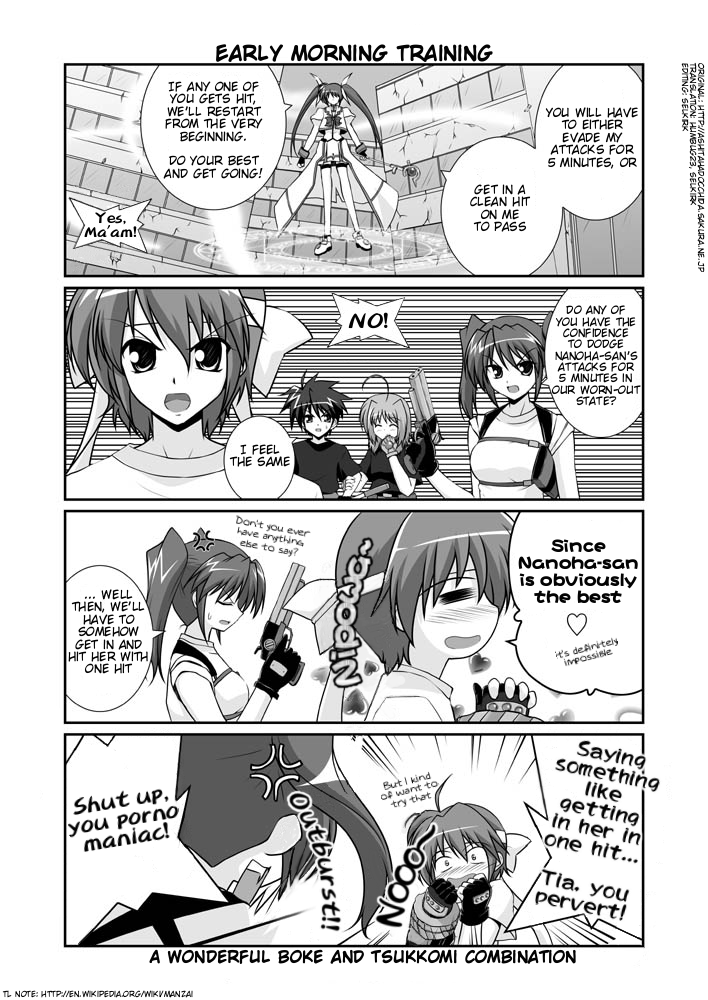 Lyrical Magical StrikerS nano! Ch. 2 第1页